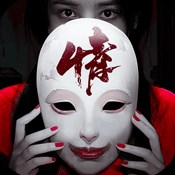 妙连千军