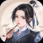 新诛仙手游技能最华丽职业(新诛仙手游变强攻略)