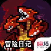 碧海九天传