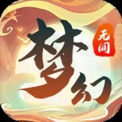 完美匹配