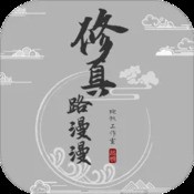 魔龙战记